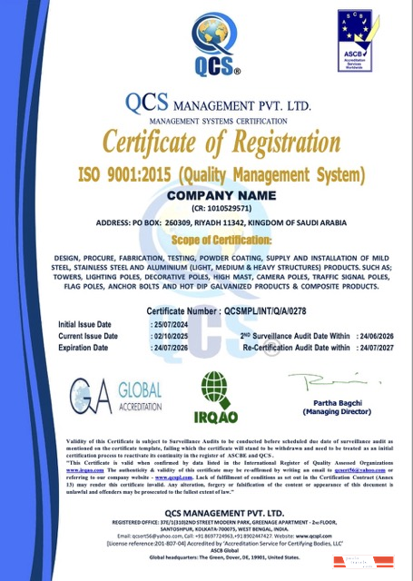 Saudi Arabia certificate of registration Word and PDF template, version 2